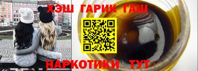гашишное масло Кунгур