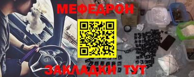 гашишное масло Кунгур