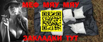 молекула духа Кулебаки