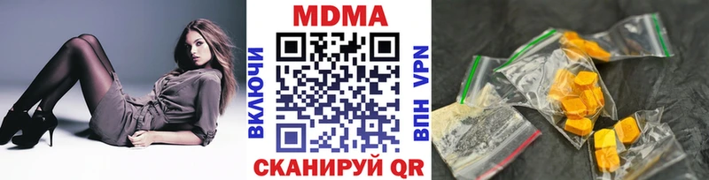 МДМА crystal  закладка  Знаменск 