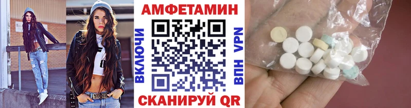 закладка  Знаменск  МЕТАМФЕТАМИН витя 