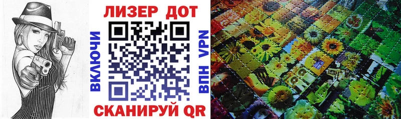 Марки 25I-NBOMe 1500мкг Знаменск