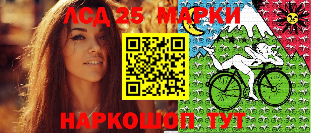 Марки NBOMe 1,8мг Знаменск