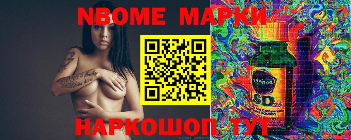 Наркотические марки 1,5мг  Наркотические марки 1,5мг  Вход с VPN  Знаменск 