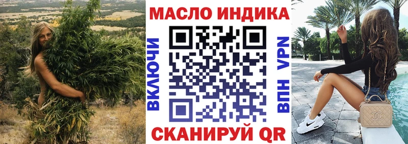 как найти закладки  Знаменск  ТГК Wax 