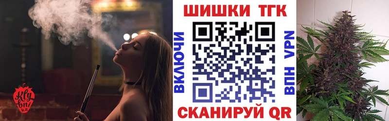 Каннабис SATIVA & INDICA  ОМГ ОМГ как войти  Знаменск 